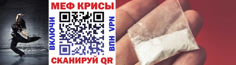 Купить закладку Северодвинск Кокаин  Мефедрон  А ПВП  Амфетамин  Каннабис 