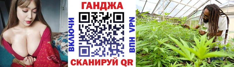 ГАШИШ Северодвинск