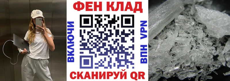 АМФ Premium  Северодвинск 