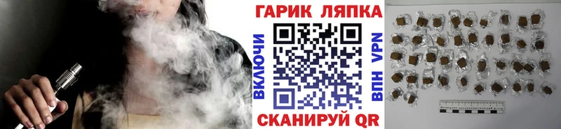ГАШ VHQ  Северодвинск 