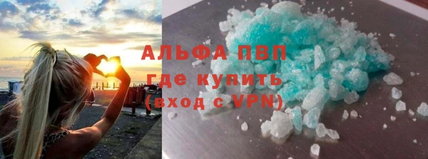 хмурый Бронницы