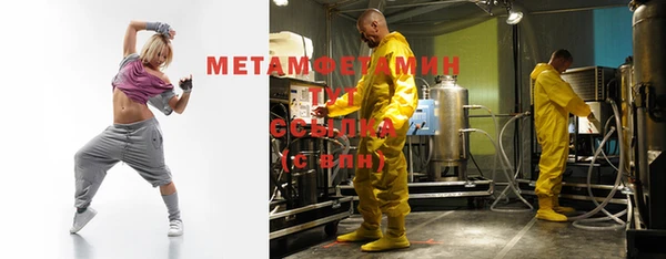 мефедрон мука Бородино