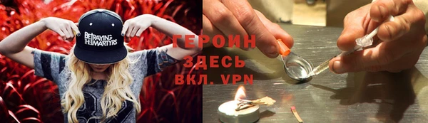 мефедрон мука Бородино