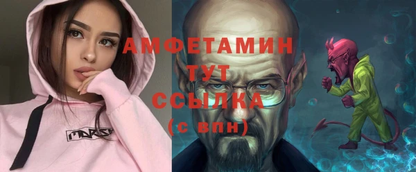 мефедрон мука Бородино