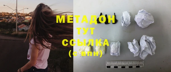 хмурый Бронницы