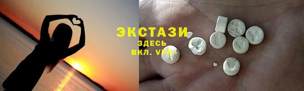 мефедрон мука Бородино