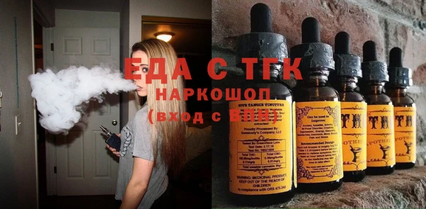 мефедрон мука Бородино