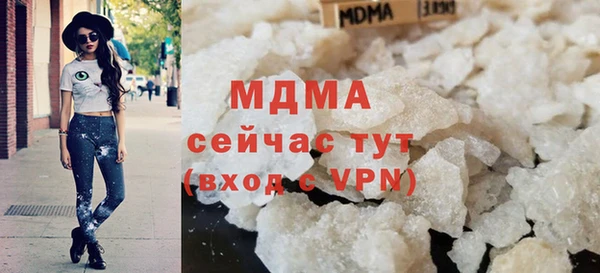 мефедрон мука Бородино