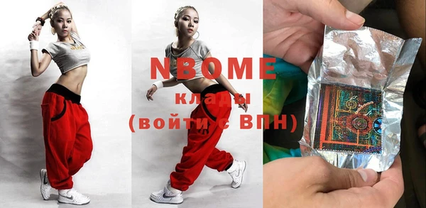 дмт Бугульма