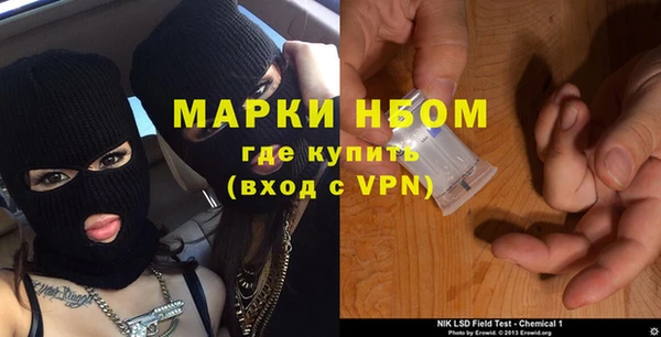 мефедрон мука Бородино