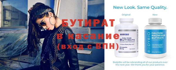 мефедрон мука Бородино